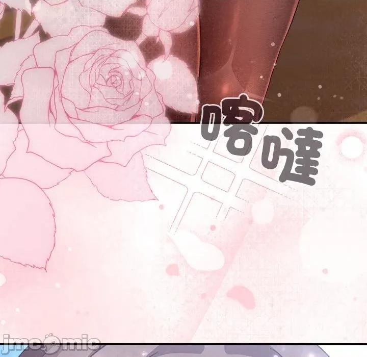 撲通撲通終極密碼 撲通撲通終極密碼-撲通撲通終極密碼 第13話 第210页