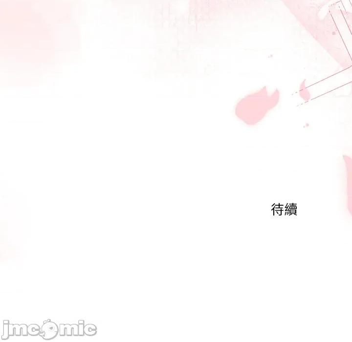 撲通撲通終極密碼 撲通撲通終極密碼-撲通撲通終極密碼 第13話 第215页