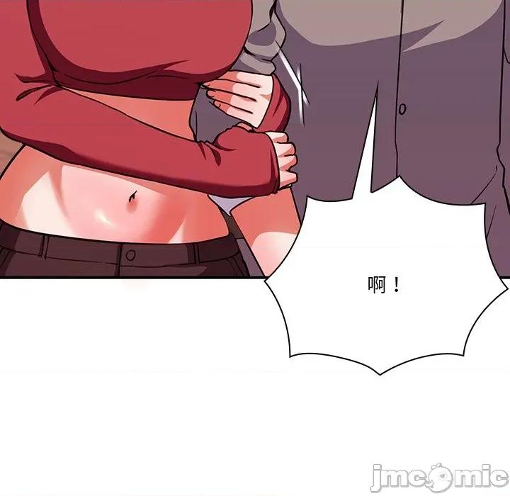 撲通撲通終極密碼 撲通撲通終極密碼-撲通撲通終極密碼 第14話 第30页