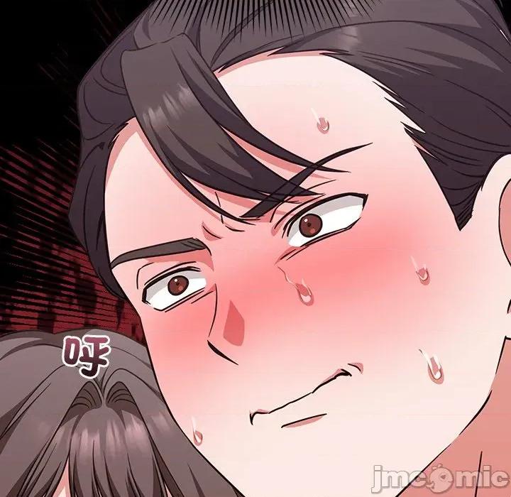 撲通撲通終極密碼 撲通撲通終極密碼-撲通撲通終極密碼 第14話 第60页