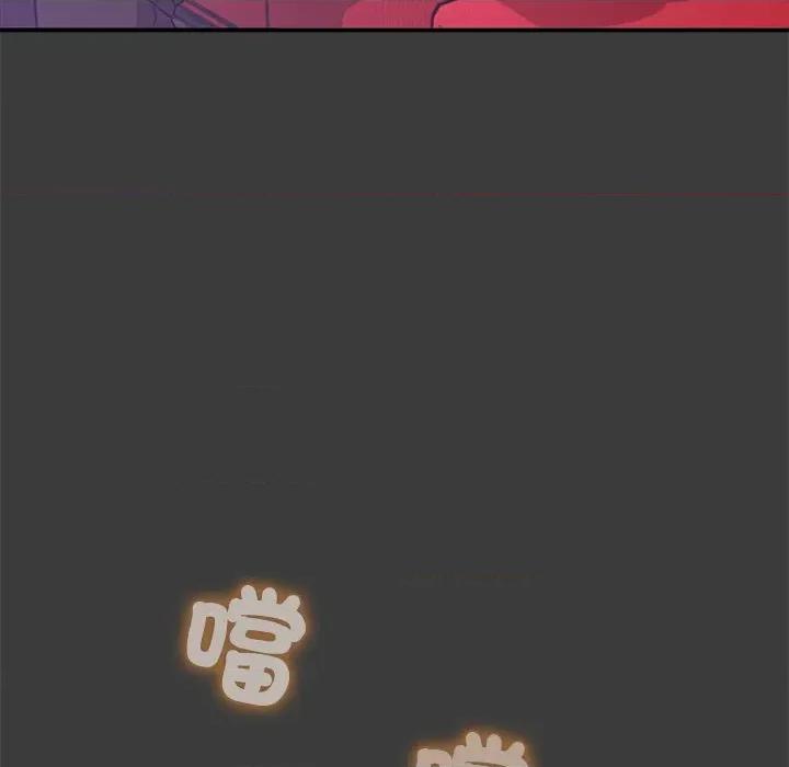 撲通撲通終極密碼 撲通撲通終極密碼-撲通撲通終極密碼 第14話 第81页