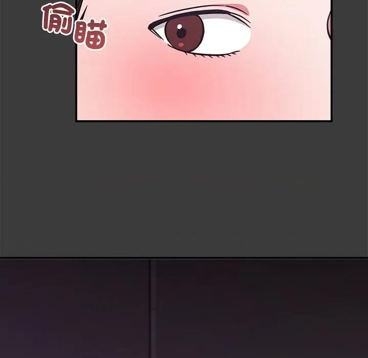 撲通撲通終極密碼 撲通撲通終極密碼-撲通撲通終極密碼 第14話 第114页