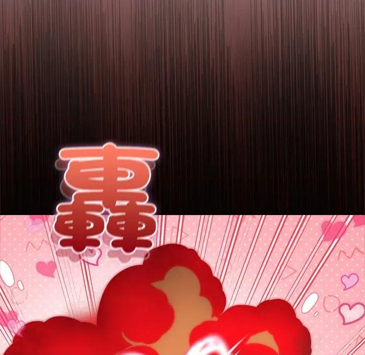 撲通撲通終極密碼 撲通撲通終極密碼-撲通撲通終極密碼 第14話 第143页