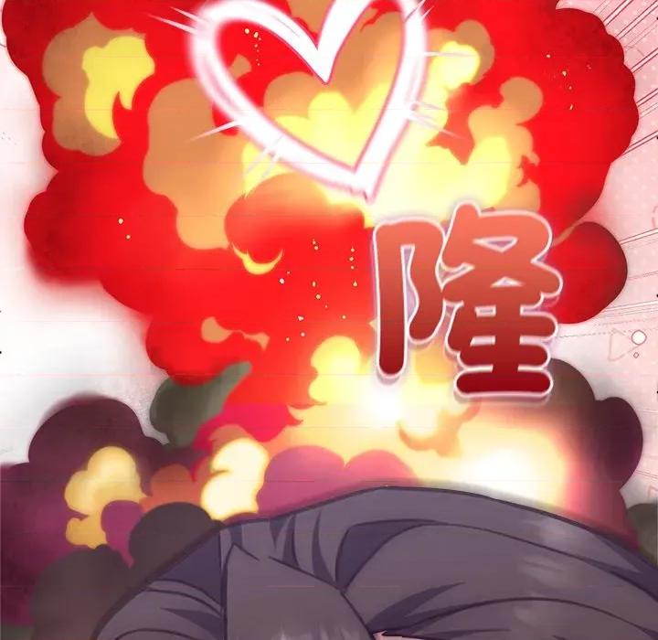 撲通撲通終極密碼 撲通撲通終極密碼-撲通撲通終極密碼 第14話 第144页