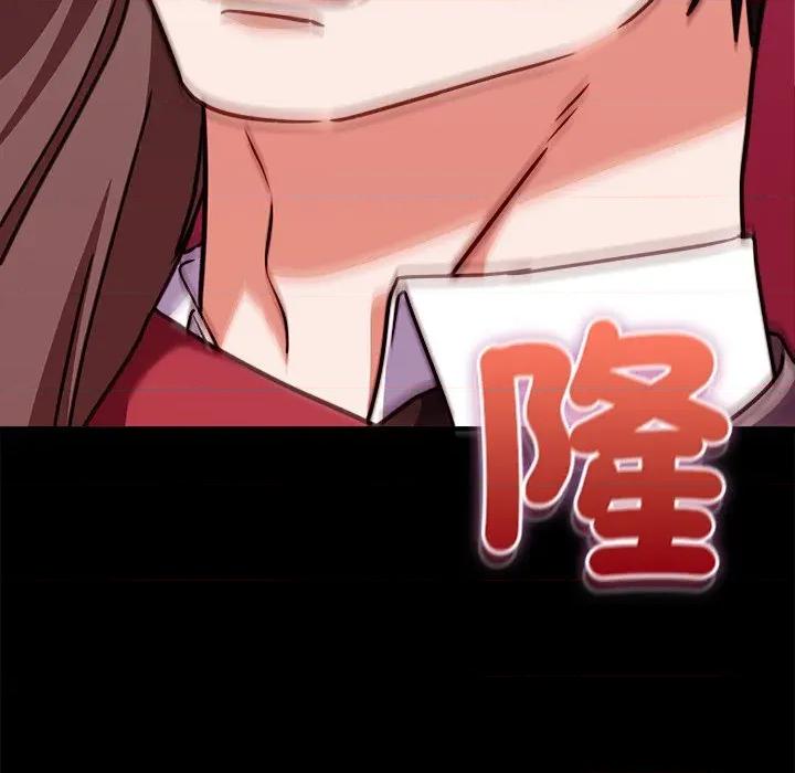 撲通撲通終極密碼 撲通撲通終極密碼-撲通撲通終極密碼 第14話 第146页