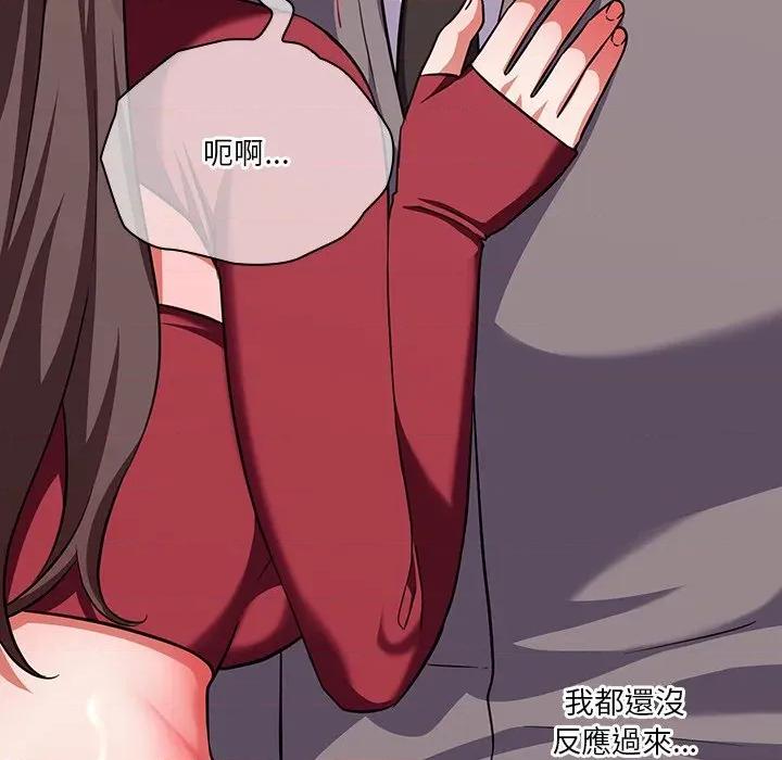撲通撲通終極密碼 撲通撲通終極密碼-撲通撲通終極密碼 第14話 第149页