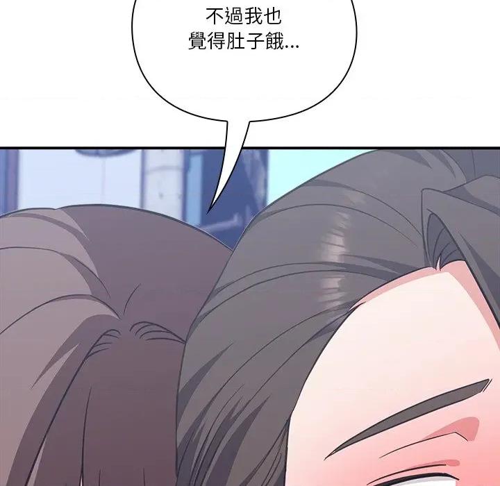撲通撲通終極密碼 撲通撲通終極密碼-撲通撲通終極密碼 第14話 第164页