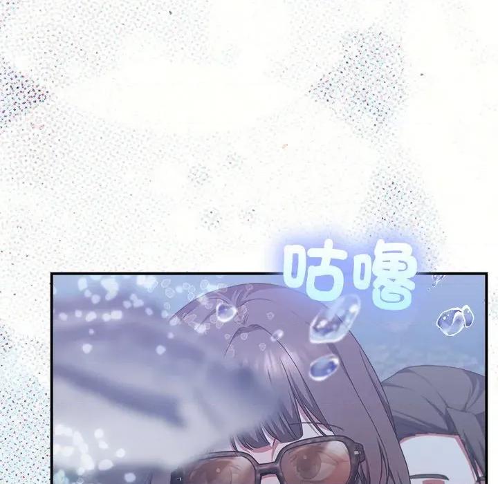 撲通撲通終極密碼 撲通撲通終極密碼-撲通撲通終極密碼 第14話 第174页