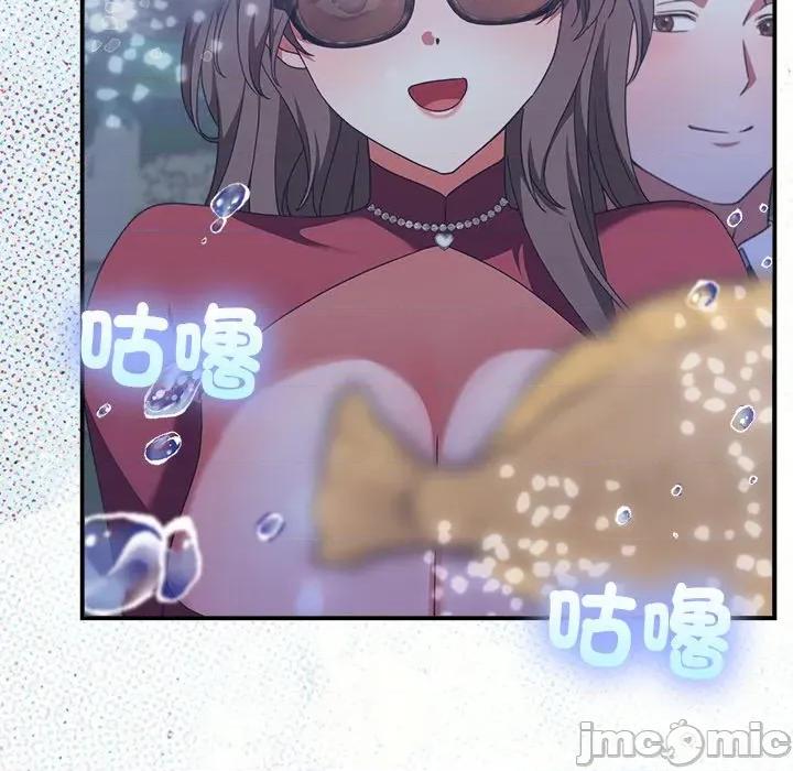 撲通撲通終極密碼 撲通撲通終極密碼-撲通撲通終極密碼 第14話 第175页