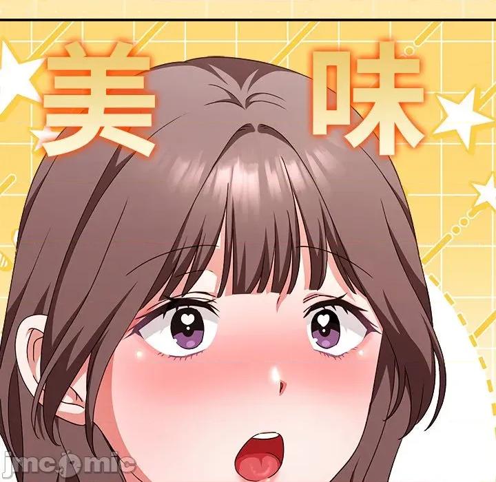 撲通撲通終極密碼 撲通撲通終極密碼-撲通撲通終極密碼 第14話 第190页