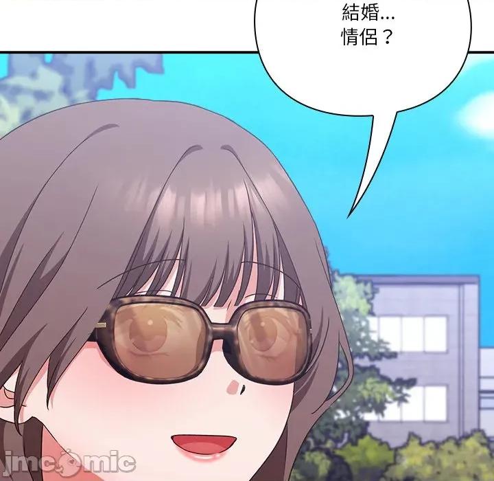撲通撲通終極密碼 撲通撲通終極密碼-撲通撲通終極密碼 第14話 第215页