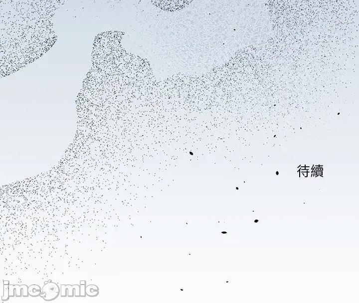 撲通撲通終極密碼 撲通撲通終極密碼-撲通撲通終極密碼 第14話 第225页