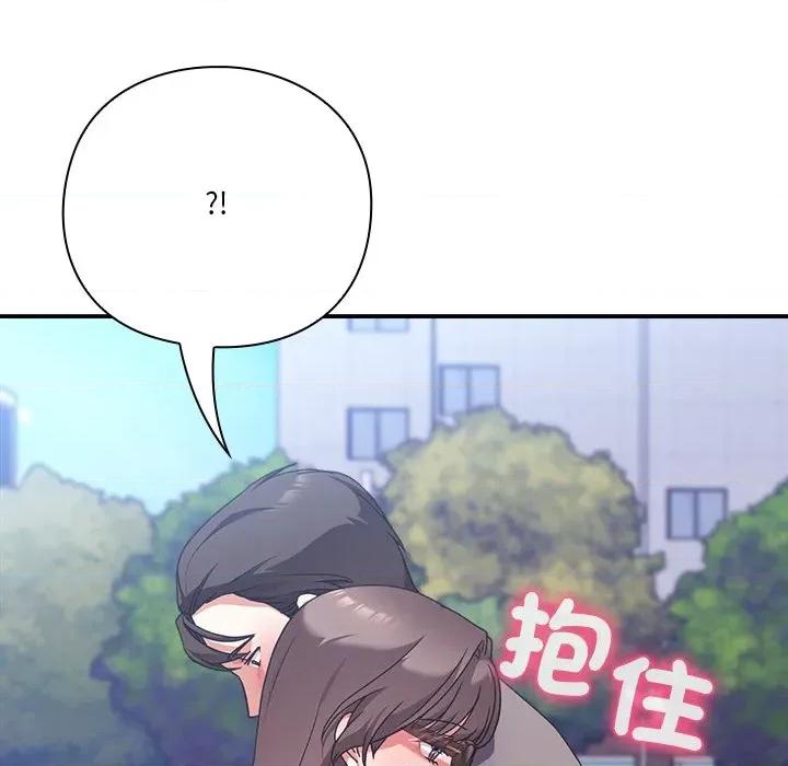 撲通撲通終極密碼 撲通撲通終極密碼-撲通撲通終極密碼 第15話 第56页