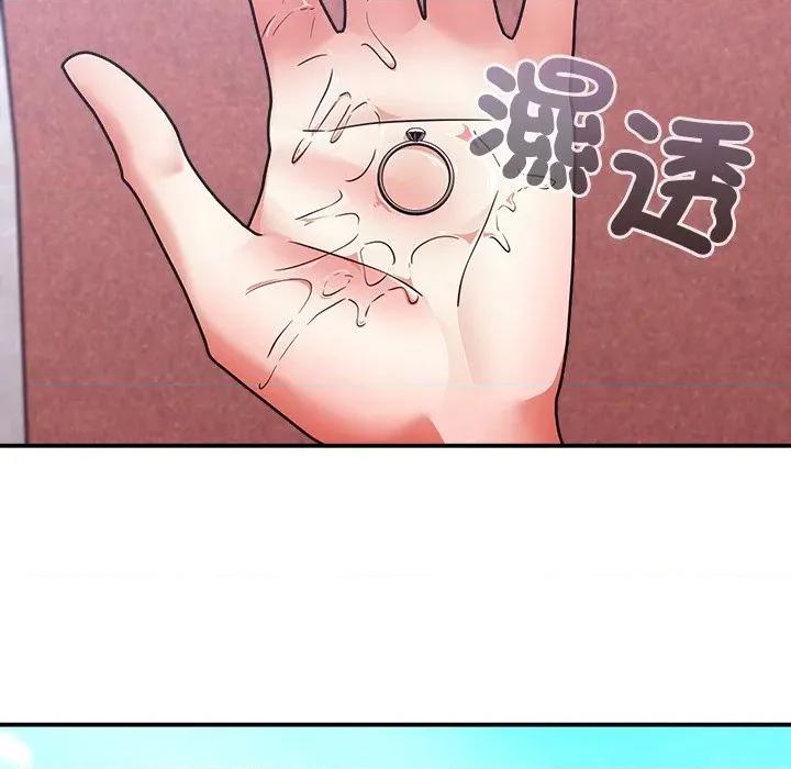 撲通撲通終極密碼 撲通撲通終極密碼-撲通撲通終極密碼 第15話 第81页