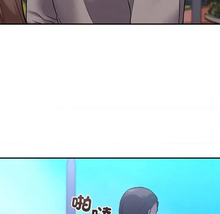 撲通撲通終極密碼 撲通撲通終極密碼-撲通撲通終極密碼 第15話 第89页