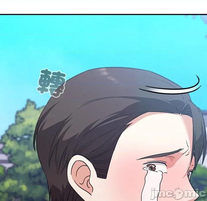 撲通撲通終極密碼 撲通撲通終極密碼-撲通撲通終極密碼 第15話 第95页