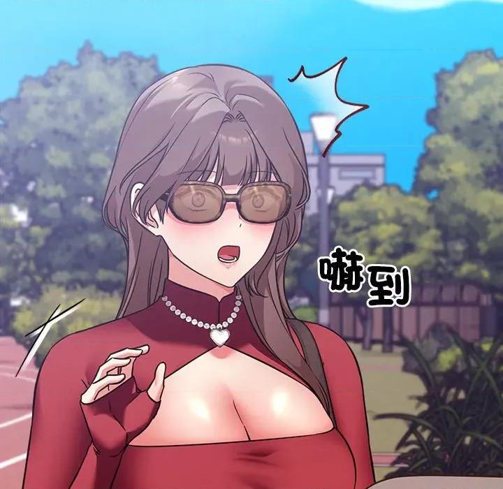 撲通撲通終極密碼 撲通撲通終極密碼-撲通撲通終極密碼 第15話 第98页