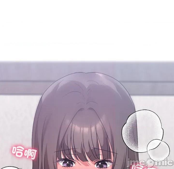 撲通撲通終極密碼 撲通撲通終極密碼-撲通撲通終極密碼 第15話 第140页
