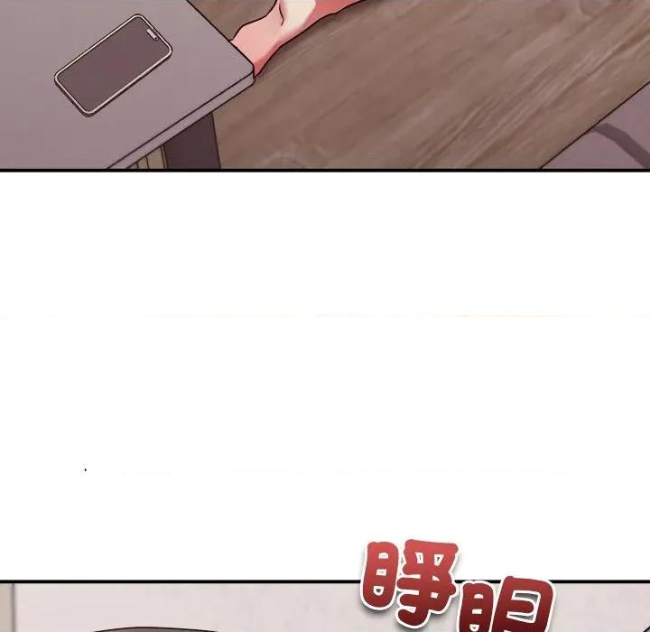 撲通撲通終極密碼 撲通撲通終極密碼-撲通撲通終極密碼 第15話 第163页