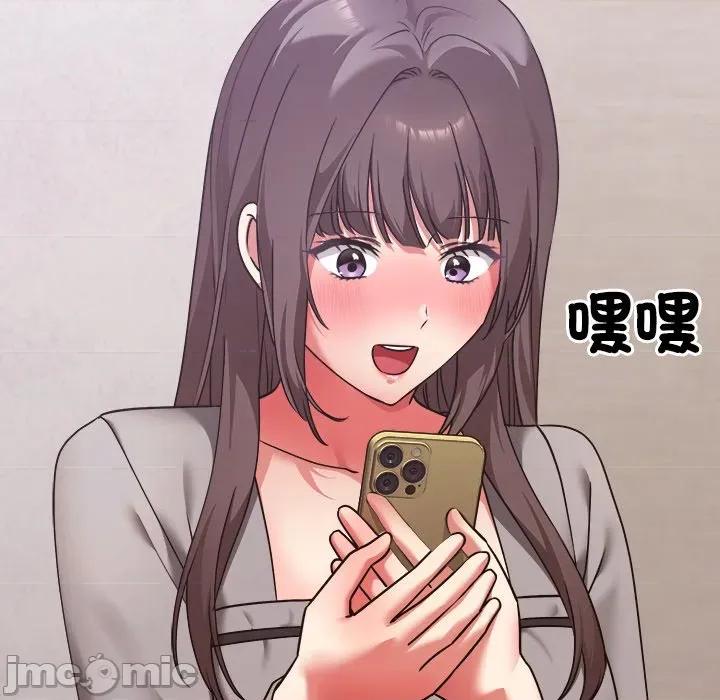 撲通撲通終極密碼 撲通撲通終極密碼-撲通撲通終極密碼 第15話 第170页