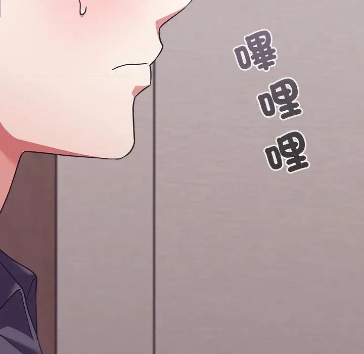 撲通撲通終極密碼 撲通撲通終極密碼-撲通撲通終極密碼 第15話 第193页