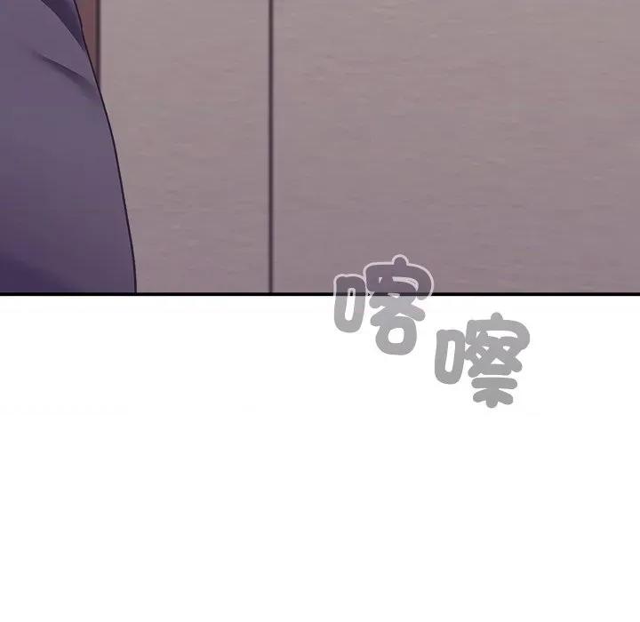 撲通撲通終極密碼 撲通撲通終極密碼-撲通撲通終極密碼 第15話 第194页