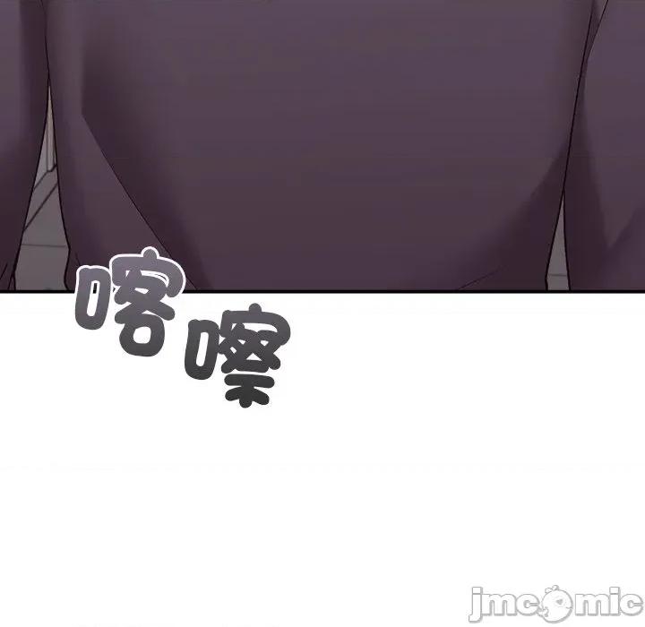 撲通撲通終極密碼 撲通撲通終極密碼-撲通撲通終極密碼 第15話 第200页