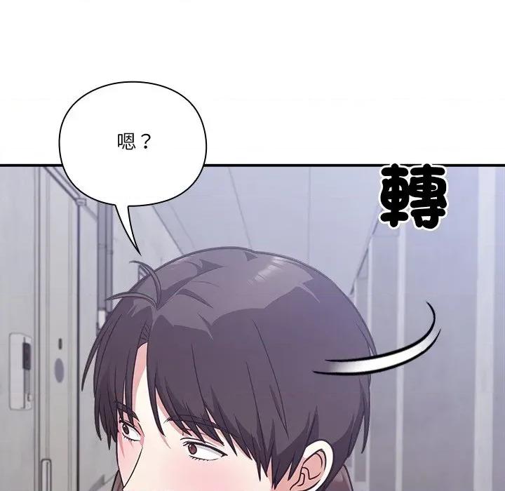 撲通撲通終極密碼 撲通撲通終極密碼-撲通撲通終極密碼 第15話 第201页
