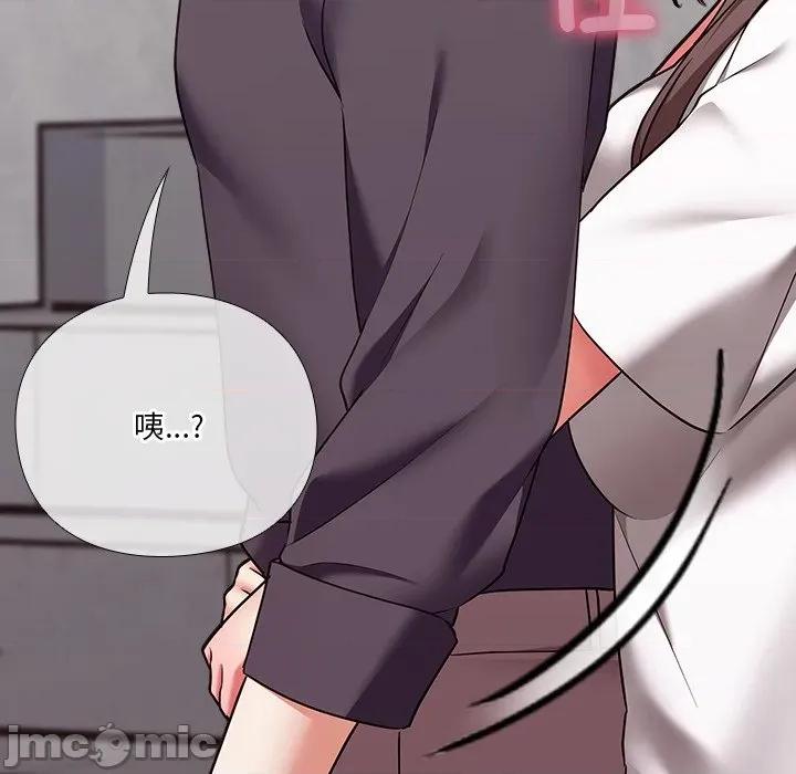 撲通撲通終極密碼 撲通撲通終極密碼-撲通撲通終極密碼 第15話 第205页