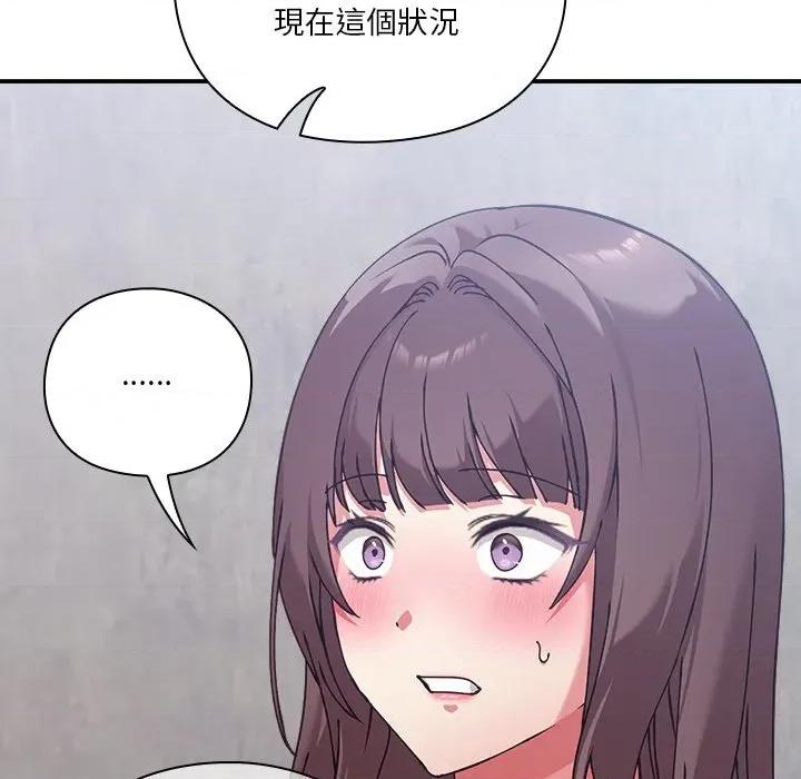 撲通撲通終極密碼 撲通撲通終極密碼-撲通撲通終極密碼 第16話 第27页