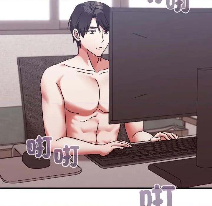 撲通撲通終極密碼 撲通撲通終極密碼-撲通撲通終極密碼 第16話 第77页