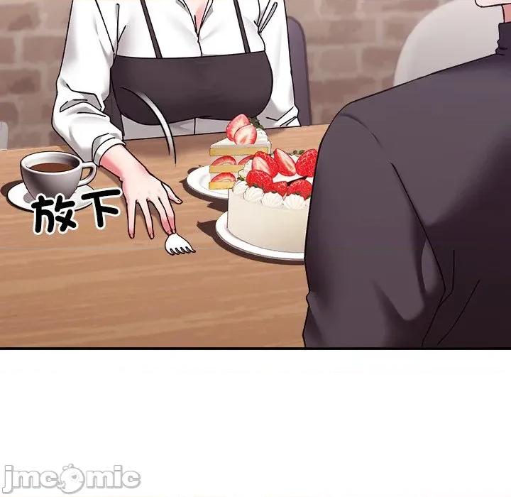 撲通撲通終極密碼 撲通撲通終極密碼-撲通撲通終極密碼 第16話 第160页