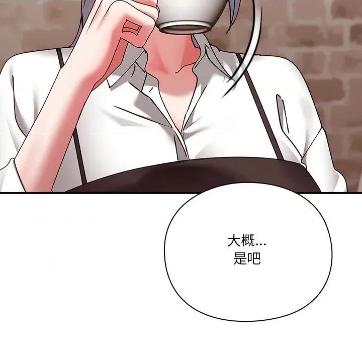 撲通撲通終極密碼 撲通撲通終極密碼-撲通撲通終極密碼 第16話 第164页