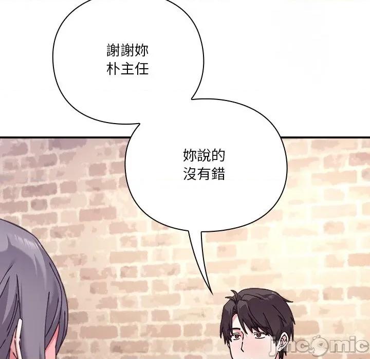 撲通撲通終極密碼 撲通撲通終極密碼-撲通撲通終極密碼 第16話 第180页