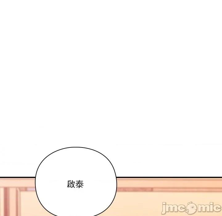 撲通撲通終極密碼 撲通撲通終極密碼-撲通撲通終極密碼 第16話 第205页