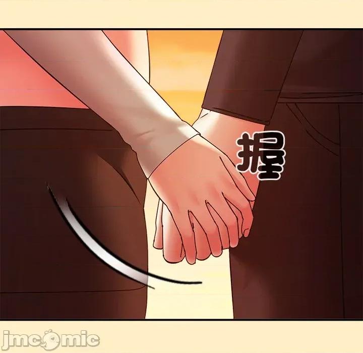 撲通撲通終極密碼 撲通撲通終極密碼-撲通撲通終極密碼 第17話 第65页