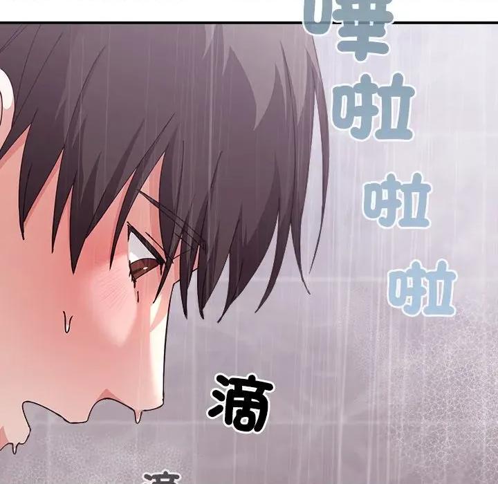 撲通撲通終極密碼 撲通撲通終極密碼-撲通撲通終極密碼 第17話 第84页