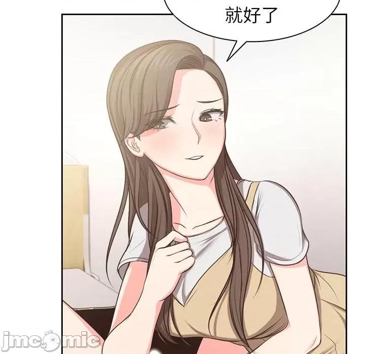失忆初体验 第一次失忆-2 第一次失忆 第55页