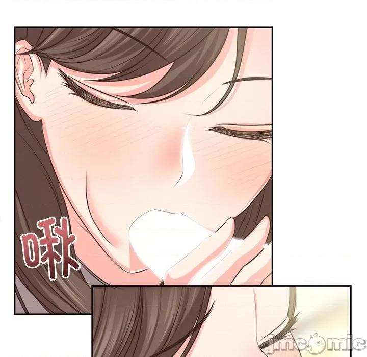 失忆初体验 第一次失忆-2 第一次失忆 第85页