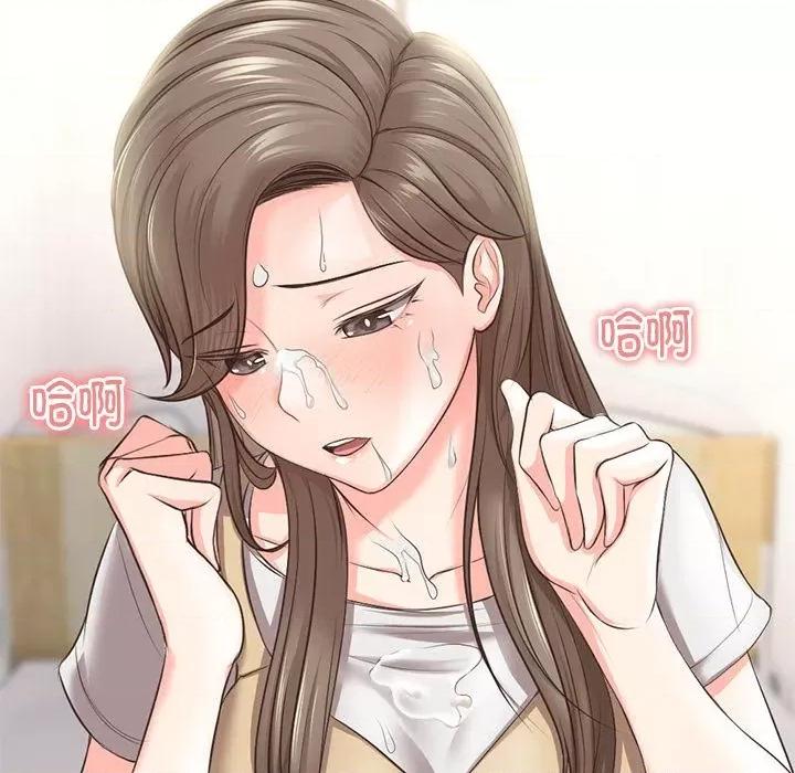 失忆初体验 第一次失忆-2 第一次失忆 第96页