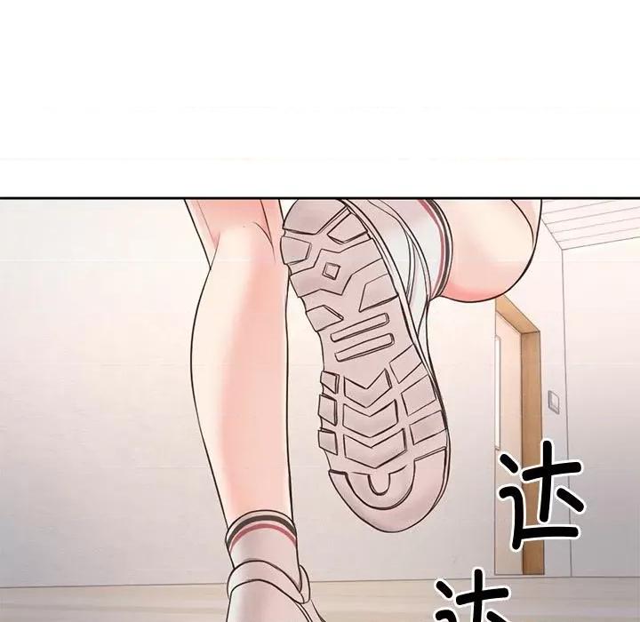 失忆初体验 第一次失忆-2 第一次失忆 第104页