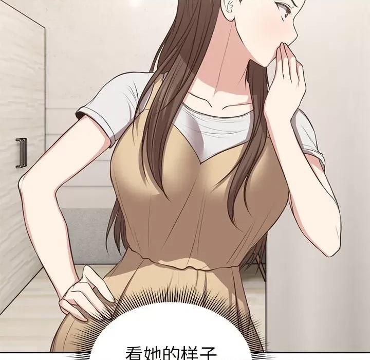 失忆初体验 第一次失忆-3 第一次失忆 第36页