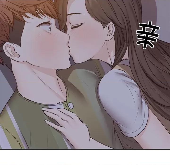 失忆初体验 第一次失忆-第 4 话 第一次失忆 第96页