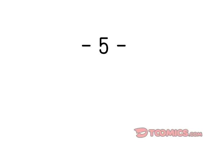 失忆初体验 第一次失忆-5 第一次失忆 第3页