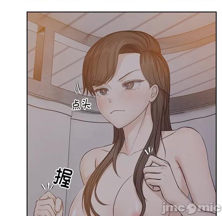 失忆初体验 第一次失忆-5 第一次失忆 第10页