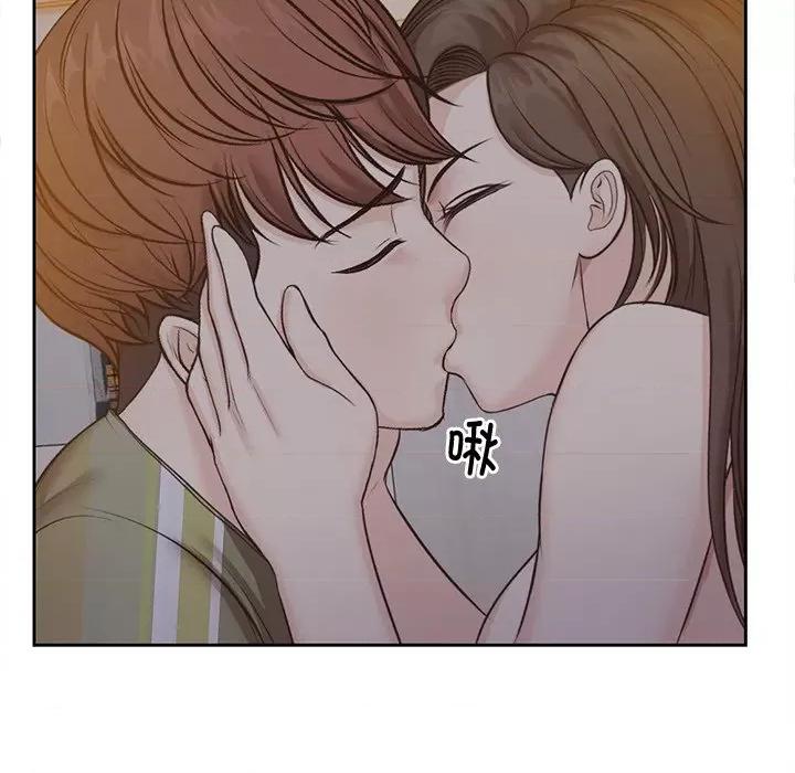 失忆初体验 第一次失忆-5 第一次失忆 第17页