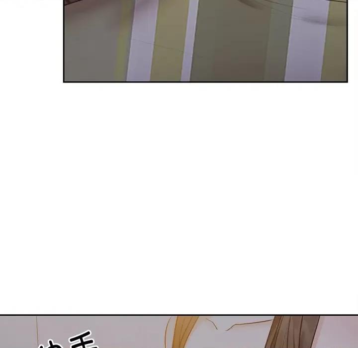 失忆初体验 第一次失忆-5 第一次失忆 第22页