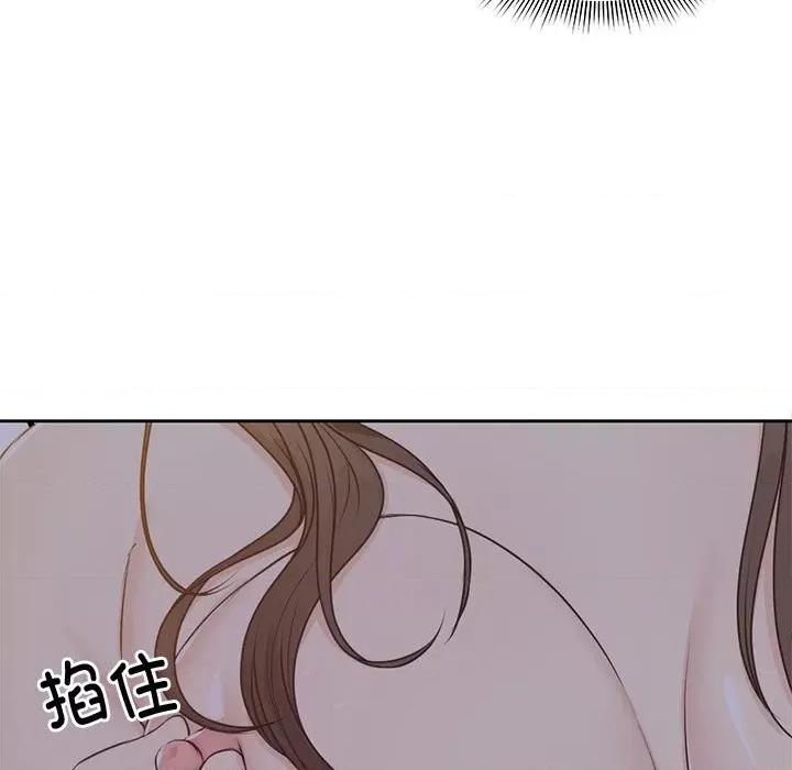 失忆初体验 第一次失忆-5 第一次失忆 第29页
