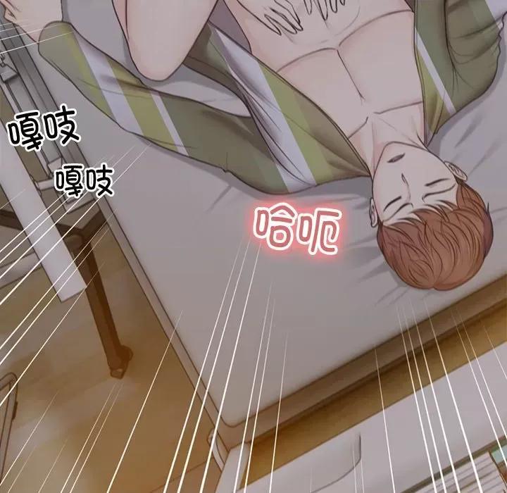 失忆初体验 第一次失忆-5 第一次失忆 第68页