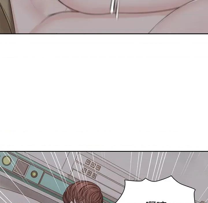 失忆初体验 第一次失忆-5 第一次失忆 第113页